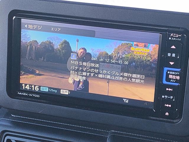 タフト X 禁煙車/スマートアシスト/Bluetooth/DVD/地デジ/バックモニター/スマートキー/ETC/LEDヘッドライト/(34枚目)