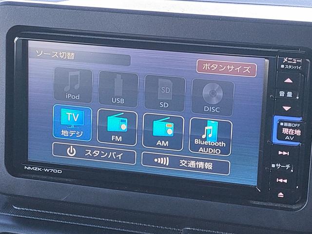 タフト X 禁煙車/スマートアシスト/Bluetooth/DVD/地デジ/バックモニター/スマートキー/ETC/LEDヘッドライト/(35枚目)