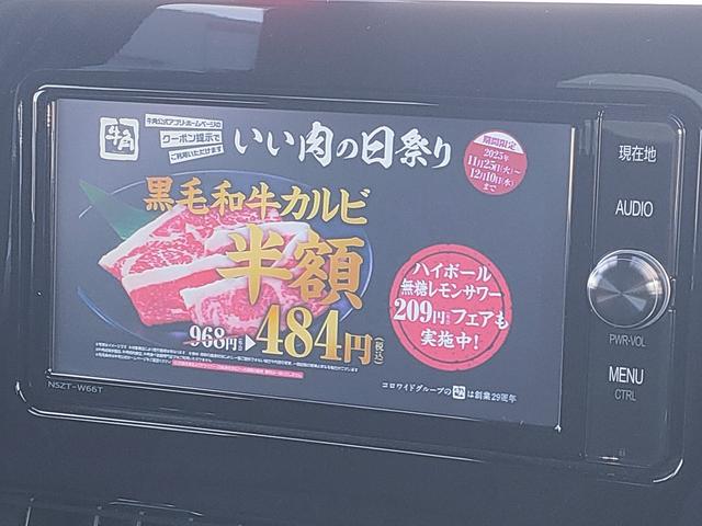 カローラスポーツ Ｇ　禁煙車／トヨタ・セーフティ・センス／ブラインドスポットモニター／スマートキー／クルーズコントロール／ナビ／Ｂｌｕｅｔｏｏｔｈ／フルセグ／ＤＶＤ再生／バックカメラ／ＬＥＤヘッドライト／ＥＴＣ／（29枚目）