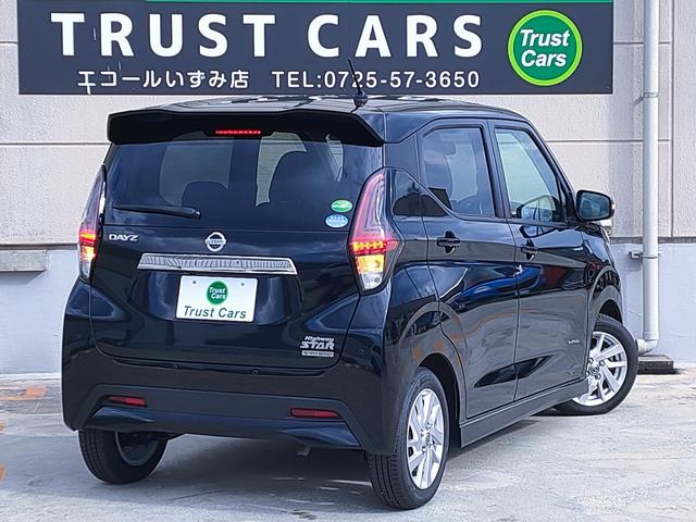 デイズ ハイウェイスター X プロパイロットエディション 禁煙車/インテリジェントエマージェンシーブレーキ/プロパイロット/アラウンドビューモニター/カーナビゲーション/Bluetooth/ETC/スマートキー/LEDヘッドライト/フロントフォグランプ/(8枚目)