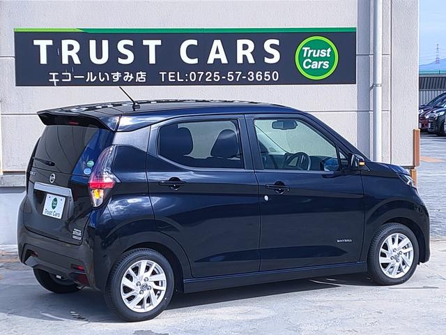 デイズ ハイウェイスター X プロパイロットエディション 禁煙車/インテリジェントエマージェンシーブレーキ/プロパイロット/アラウンドビューモニター/カーナビゲーション/Bluetooth/ETC/スマートキー/LEDヘッドライト/フロントフォグランプ/(12枚目)