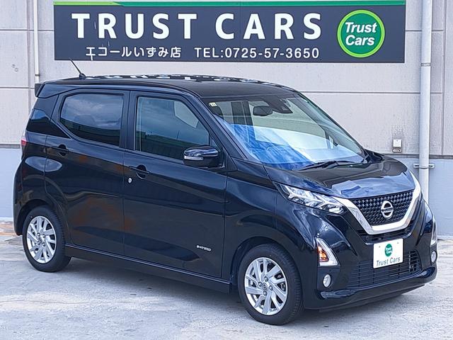 デイズ ハイウェイスター X プロパイロットエディション 禁煙車/インテリジェントエマージェンシーブレーキ/プロパイロット/アラウンドビューモニター/カーナビゲーション/Bluetooth/ETC/スマートキー/LEDヘッドライト/フロントフォグランプ/(13枚目)