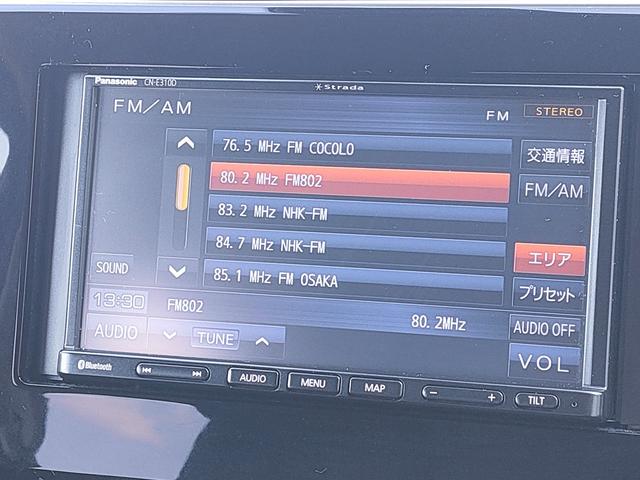 デイズ ハイウェイスター X プロパイロットエディション 禁煙車/インテリジェントエマージェンシーブレーキ/プロパイロット/アラウンドビューモニター/カーナビゲーション/Bluetooth/ETC/スマートキー/LEDヘッドライト/フロントフォグランプ/(26枚目)