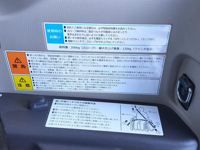 Ｎ－ＢＯＸ Ｇ・スロープホンダセンシング　電動車椅子固定装置／リモコン／スロープ／ホンダセンシング／スマートキー／バックモニター／ＥＴＣ／ＬＥＤヘッドライト／オートハイビーム装備／カーナビゲーション／Ｂｌｕｅｔｏｏｔｈ／（3枚目）