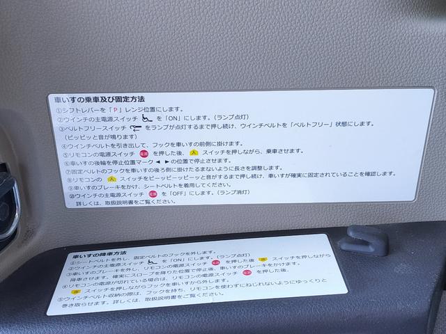Ｎ－ＢＯＸ Ｇ・スロープホンダセンシング　電動車椅子固定装置／リモコン／スロープ／ホンダセンシング／スマートキー／バックモニター／ＥＴＣ／ＬＥＤヘッドライト／オートハイビーム装備／カーナビゲーション／Ｂｌｕｅｔｏｏｔｈ／（9枚目）