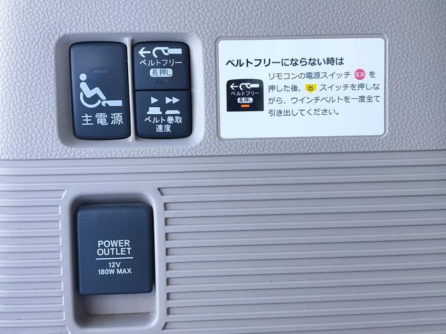Ｎ－ＢＯＸ Ｇ・スロープホンダセンシング　電動車椅子固定装置／リモコン／スロープ／ホンダセンシング／スマートキー／バックモニター／ＥＴＣ／ＬＥＤヘッドライト／オートハイビーム装備／カーナビゲーション／Ｂｌｕｅｔｏｏｔｈ／（46枚目）