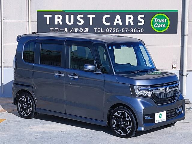 Ｎ－ＢＯＸカスタム Ｇ・Ｌターボホンダセンシング　禁煙／ホンダセンシング／両側パワスラ／ナビ／地デジ／Ｂｌｕｅｔｏｏｔｈ／ＥＴＣ／８スピーカー／クルコン／パドルシフト／スマートキー／プッシュスタート／フルＬＥＤヘッド／ハーフレザーシート／（14枚目）