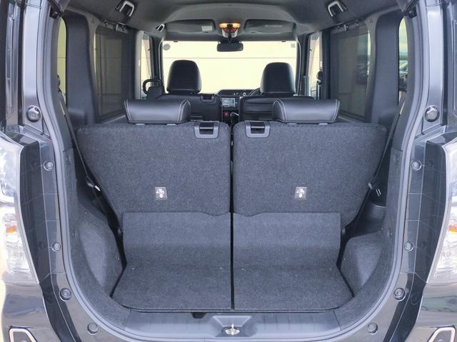 ���Q�b�W�X�y�[�X��