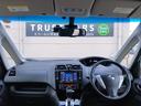 ハイウェイスター　Ｖセレクション＋セーフティ　ＳＨＶ　禁煙車／フリップダウン／アラウンドビュー／両側Ｐスラ／エマブレ／クルコン／８インチナビ／フルセグ／ＤＶＤ／Ｂｌｕｅｔｏｏｔｈ／ビルトインＥＴＣ／ＬＥＤヘッドライト／１６インチアルミ（39枚目）