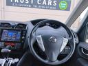 ハイウェイスター　Ｖセレクション＋セーフティ　ＳＨＶ　禁煙車／フリップダウン／アラウンドビュー／両側Ｐスラ／エマブレ／クルコン／８インチナビ／フルセグ／ＤＶＤ／Ｂｌｕｅｔｏｏｔｈ／ビルトインＥＴＣ／ＬＥＤヘッドライト／１６インチアルミ（40枚目）