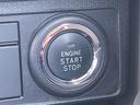 プッシュスタートエンジン装備!!スマートキーが車内にある状態であれば、押すだけでエンジン始動ができる便利機能です♪