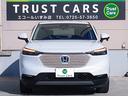 e:HEV X 禁煙車/ホンダセンシング/OPカラー/クルコン/9インチナビ/Bluetooth/フルセグ/バックカメラ/ワイヤレス充電/LEDヘッドライト/ETC/プッシュスタート/スマートキー/16AW(20枚目)