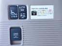 Ｇ・スロープホンダセンシング　電動車椅子固定装置／リモコン／スロープ／ホンダセンシング／スマートキー／バックモニター／ＥＴＣ／ＬＥＤヘッドライト／オートハイビーム装備／カーナビゲーション／Ｂｌｕｅｔｏｏｔｈ／（46枚目）
