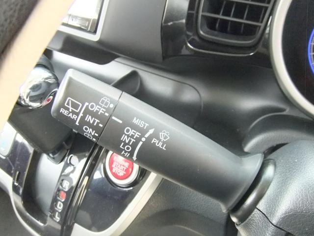 Ｎ－ＢＯＸカスタム Ｇ・Ｌパッケージ　修復歴無　スマートキー　電動スライドドア　大型ナビ　ＣＤ，ＤＶＤ，Ｂｌｕｅｔｏｏｔｈ、フルセグ　ＥＴＣ　バックカメラ　ドライブレコーダー　ＨＩＤヘッドライト　ＬＥＤホグライト　ＬＥＤバックランプ（32枚目）