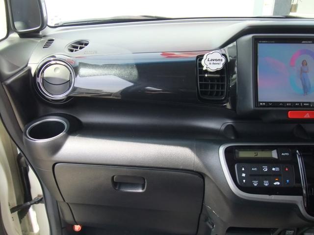 Ｎ－ＢＯＸカスタム Ｇ・Ｌパッケージ　修復歴無　スマートキー　電動スライドドア　大型ナビ　ＣＤ，ＤＶＤ，Ｂｌｕｅｔｏｏｔｈ、フルセグ　ＥＴＣ　バックカメラ　ドライブレコーダー　ＨＩＤヘッドライト　ＬＥＤホグライト　ＬＥＤバックランプ（42枚目）