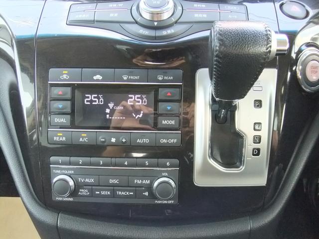 当社のお車を見ていただき誠にありがとうございます。お客様のご希望に出来る限りお答え出来るようスタッフ一同頑張って参ります。