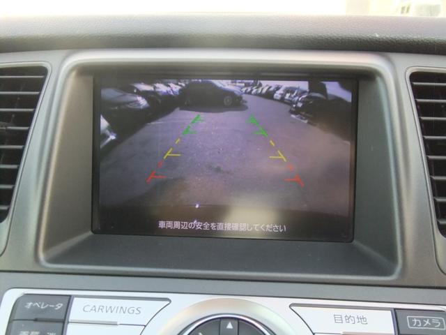 ムラーノ ２５０ＸＬ　修復歴無　スマートキー　２０インチアルミホイール　ＨＤＤナビ　フルセグ　ＥＴＣ　バックカメラ　サイドカメラ　ＨＩＤヘッドライト　フロントフォグライト　オートライト（37枚目）