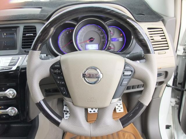 ムラーノ ３５０ＸＶ　ＦＯＵＲ　修復歴無　パロラマツインサンルームスマートキー　革シート　パワーシート　シートヒーター　２２インチアルミ　ＥＴＣ　ＨＤＤ　Ｂｌｕｅｔｏｏｔｈ　４ＷＤ　ＨＩＤヘッドライト　バックカメラ　デジタルインナー（39枚目）