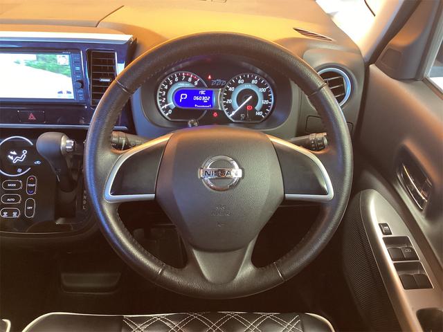 日産 デイズルークス 5枚目