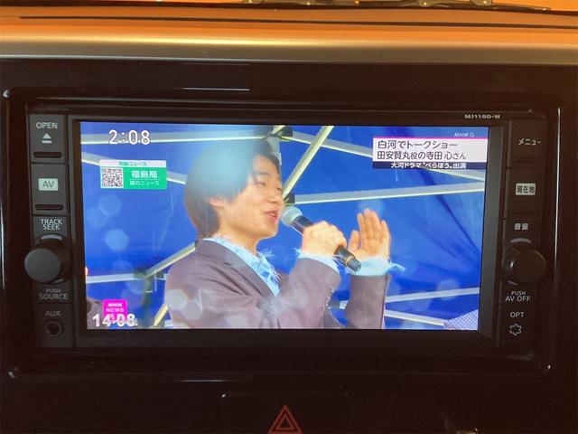 日産 デイズルークス 8枚目