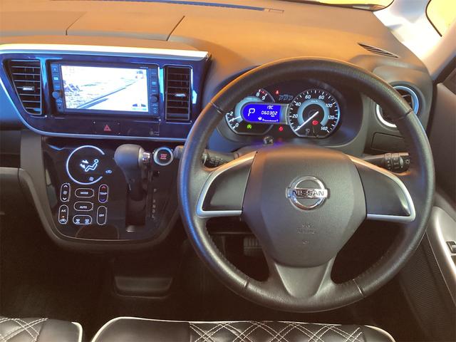 日産 デイズルークス 41枚目