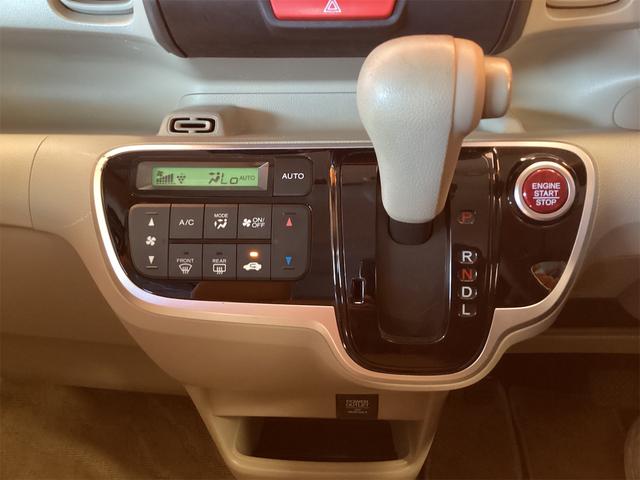 Ｎ－ＢＯＸ Ｇ　ドライブレコーダー　バックカメラ　両側スライドドア　ナビ　スマートキー　ベンチシート　ＣＶＴ　ＥＳＣ　Ｂｌｕｅｔｏｏｔｈ　エアコン（9枚目）