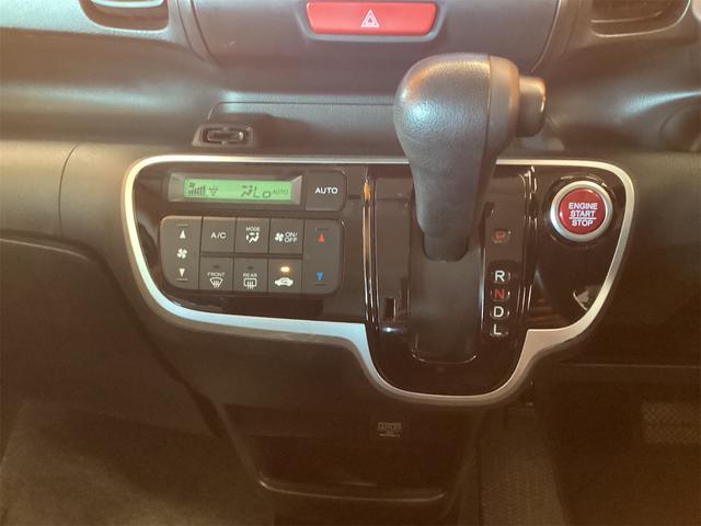 Ｎ－ＢＯＸ Ｇ　両側スライドドア　ナビ　ＴＶ　スマートキー　アイドリングストップ　電動格納ミラー　ベンチシート　ＣＶＴ　ＥＳＣ　ＣＤ　ＵＳＢ　Ｂｌｕｅｔｏｏｔｈ　エアコン　パワーステアリング　パワーウィンドウ（11枚目）