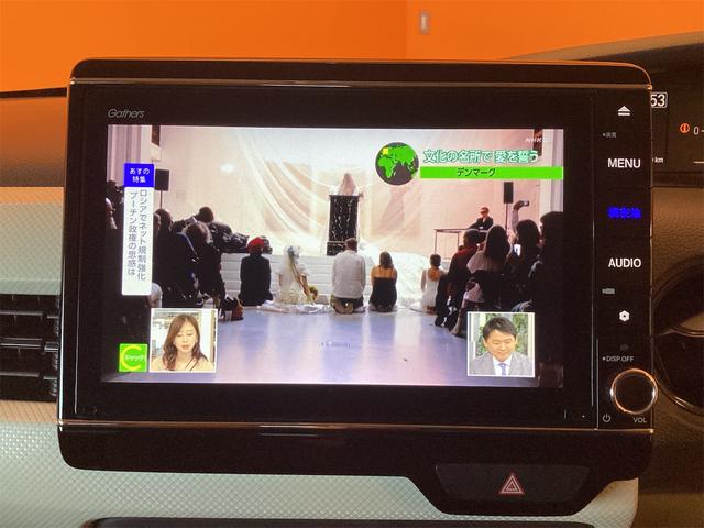 Ｎ－ＢＯＸ Ｇ・Ｌホンダセンシング　ＥＴＣ　バックカメラ　両側スライド・片側電動　ナビ　ＴＶ　オートクルーズコントロール　レーンアシスト　衝突被害軽減システム　オートライト　スマートキー　アイドリングストップ　電動格納ミラー（51枚目）