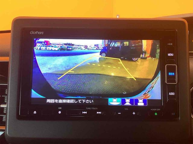 N-BOXカスタム L HondaSENSING 純正ナビ TV Bluetooth対応 Bカメラ アダプティブクルーズコントロール LEDヘッドライト フォグライト スマートキー プッシュスタート アイドリングストップ(9枚目)
