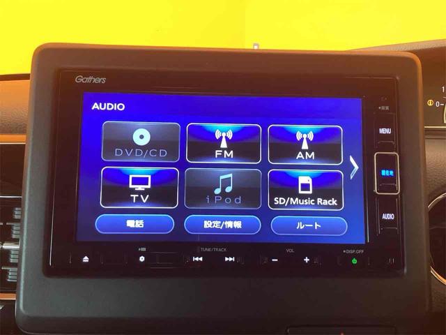 N-BOXカスタム L HondaSENSING 純正ナビ TV Bluetooth対応 Bカメラ アダプティブクルーズコントロール LEDヘッドライト フォグライト スマートキー プッシュスタート アイドリングストップ(50枚目)