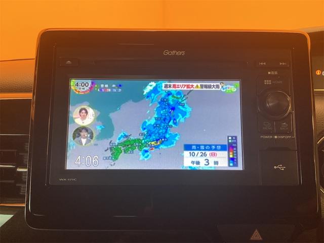 N-BOXカスタム G・Lホンダセンシング ETC バックカメラ 両側スライド・片側電動 ナビ TV オートクルーズコントロール レーンアシスト 衝突被害軽減システム オートライト スマートキー アイドリングストップ 電動格納ミラー(7枚目)