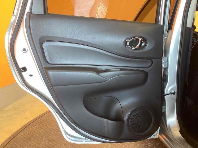 ノート ｅ－パワー　Ｘ　全周囲カメラ　ナビ　クリアランスソナー　レーンアシスト　衝突被害軽減システム　アルミホイール　オートライト　スマートキー　電動格納ミラー　ＣＶＴ　盗難防止システム　衝突安全ボディ　ＡＢＳ　ＥＳＣ（42枚目）