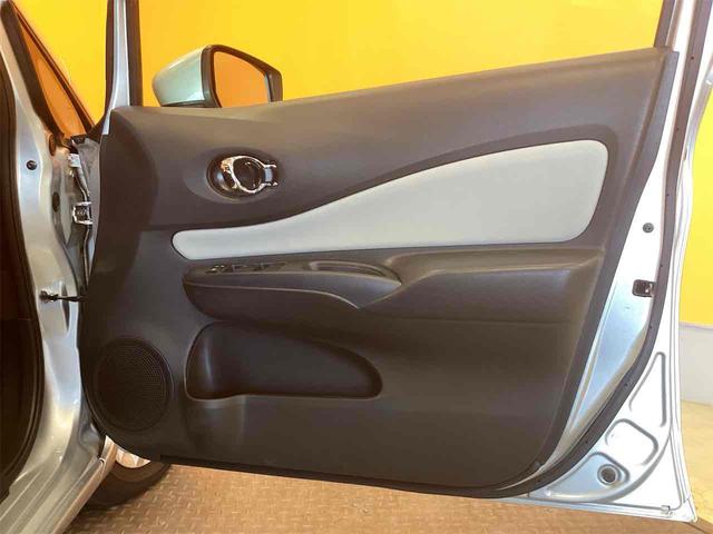 ノート ｅ－パワー　Ｘ　全周囲カメラ　ナビ　クリアランスソナー　レーンアシスト　衝突被害軽減システム　アルミホイール　オートライト　スマートキー　電動格納ミラー　ＣＶＴ　盗難防止システム　衝突安全ボディ　ＡＢＳ　ＥＳＣ（44枚目）