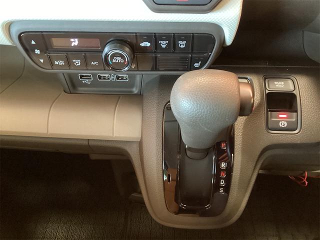 N-WGN Lホンダセンシング ETC バックカメラ クリアランスソナー オートクルーズコントロール レーンアシスト 衝突被害軽減システム オートライト スマートキー アイドリングストップ 電動格納ミラー(8枚目)