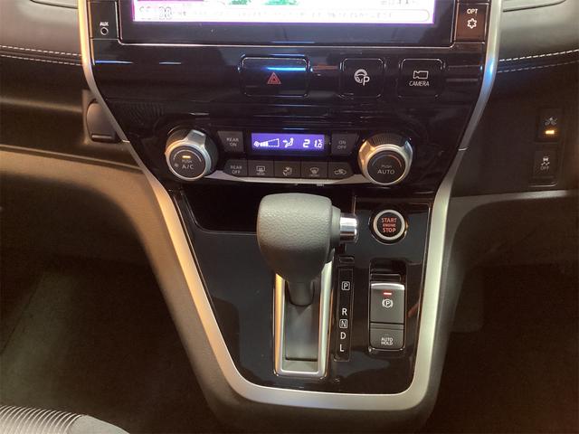 セレナ ハイウェイスター　ＥＴＣ　全周囲カメラ　ＴＶ　オートクルーズコントロール　パークアシスト　衝突被害軽減システム　両側スライド・片側電動　オートライト　スマートキー　アイドリングストップ（11枚目）