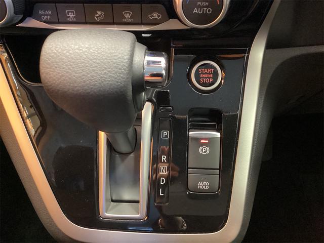 セレナ ハイウェイスター　ＥＴＣ　全周囲カメラ　ＴＶ　オートクルーズコントロール　パークアシスト　衝突被害軽減システム　両側スライド・片側電動　オートライト　スマートキー　アイドリングストップ（12枚目）