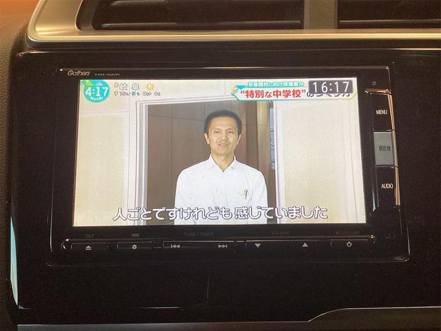 フィットハイブリッド Ｌパッケージ　ハイブリッド　ＥＴＣ　バックカメラ　ナビ　ＴＶ　オートクルーズコントロール　オートライト　ＬＥＤヘッドランプ　スマートキー　ＡＴ　盗難防止システム　衝突安全ボディ　ＣＤ　ＤＶＤ再生（8枚目）