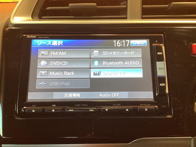 フィットハイブリッド Ｌパッケージ　ハイブリッド　ＥＴＣ　バックカメラ　ナビ　ＴＶ　オートクルーズコントロール　オートライト　ＬＥＤヘッドランプ　スマートキー　ＡＴ　盗難防止システム　衝突安全ボディ　ＣＤ　ＤＶＤ再生（9枚目）