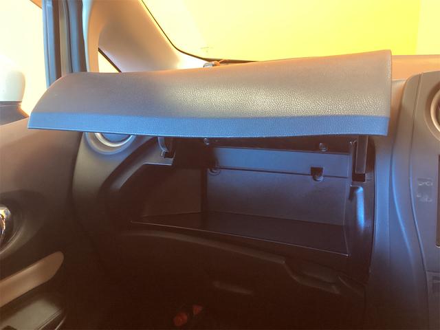 ノート Ｘ　ＥＴＣ　ナビ　ＴＶ　クリアランスソナー　レーンアシスト　衝突被害軽減システム　オートライト　スマートキー　アイドリングストップ　電動格納ミラー　ＣＶＴ　盗難防止システム　衝突安全ボディ（47枚目）