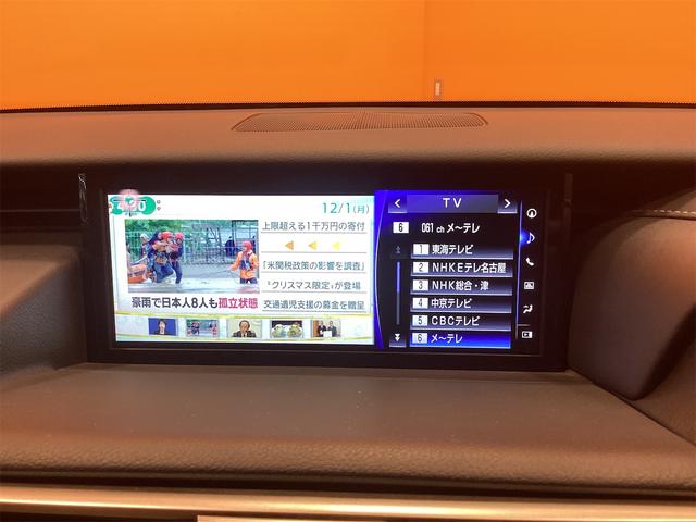 レクサス IS 9枚目