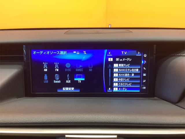 レクサス IS 10枚目