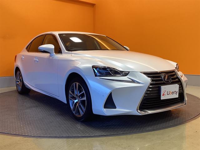 レクサス IS 20枚目