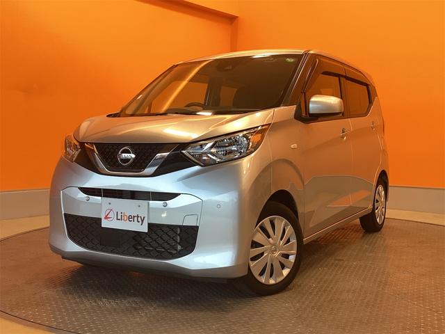 日産 デイズ 27枚目