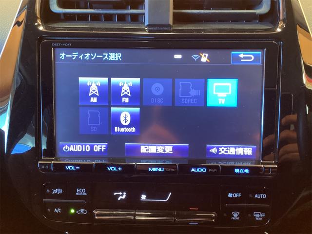 プリウス Ａツーリングセレクション　ＥＴＣ　クリアランスソナー　レーンアシスト　オートクルーズコントロール　パークアシスト　衝突被害軽減システム　バックカメラ　ナビ　ＴＶ　アルミホイール　オートマチックハイビーム（5枚目）