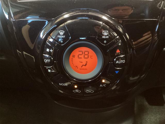 ノート X 純正ナビ ETC 全周囲カメラ クリアランスソナー レーンアシスト 衝突被害軽減システム オートライト スマートキー アイドリングストップ 電動格納ミラー CVT 盗難防止システム(10枚目)