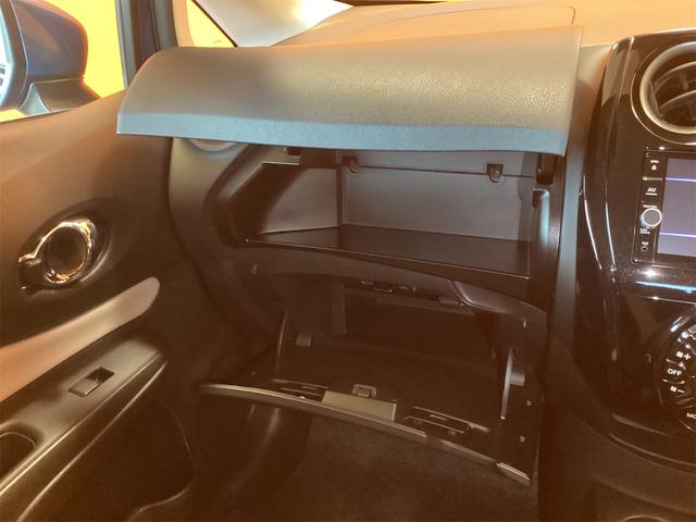 ノート X 純正ナビ ETC 全周囲カメラ クリアランスソナー レーンアシスト 衝突被害軽減システム オートライト スマートキー アイドリングストップ 電動格納ミラー CVT 盗難防止システム(53枚目)