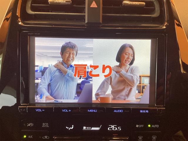 プリウス Ｓツーリングセレクション　ＥＴＣ　バックカメラ　ナビ　ＴＶ　オートクルーズコントロール　レーンアシスト　アルミホイール　オートマチックハイビーム　オートライト　ＬＥＤヘッドランプ　スマートキー（8枚目）