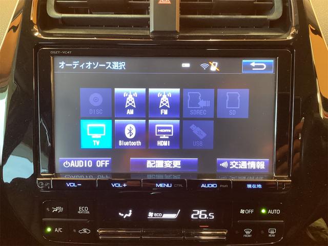 プリウス Ｓツーリングセレクション　ＥＴＣ　バックカメラ　ナビ　ＴＶ　オートクルーズコントロール　レーンアシスト　アルミホイール　オートマチックハイビーム　オートライト　ＬＥＤヘッドランプ　スマートキー（9枚目）