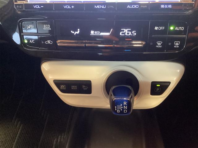 プリウス Ｓツーリングセレクション　ＥＴＣ　バックカメラ　ナビ　ＴＶ　オートクルーズコントロール　レーンアシスト　アルミホイール　オートマチックハイビーム　オートライト　ＬＥＤヘッドランプ　スマートキー（14枚目）