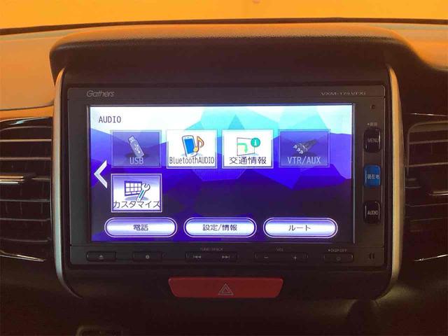 Ｎ－ＢＯＸカスタム Ｇ　ターボＳＳパッケージ　純正ナビ　ＥＴＣ　バックカメラ　両側電動スライドドア　ＴＶ　オートクルーズコントロール　オートライト　アイドリングストップ　ＣＶＴ　ＥＳＣ　ＣＤ　ＤＶＤ再生　ＵＳＢ（57枚目）